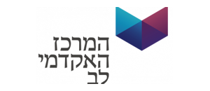 מרכז אקדמי לב