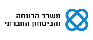 משרד הרווחה